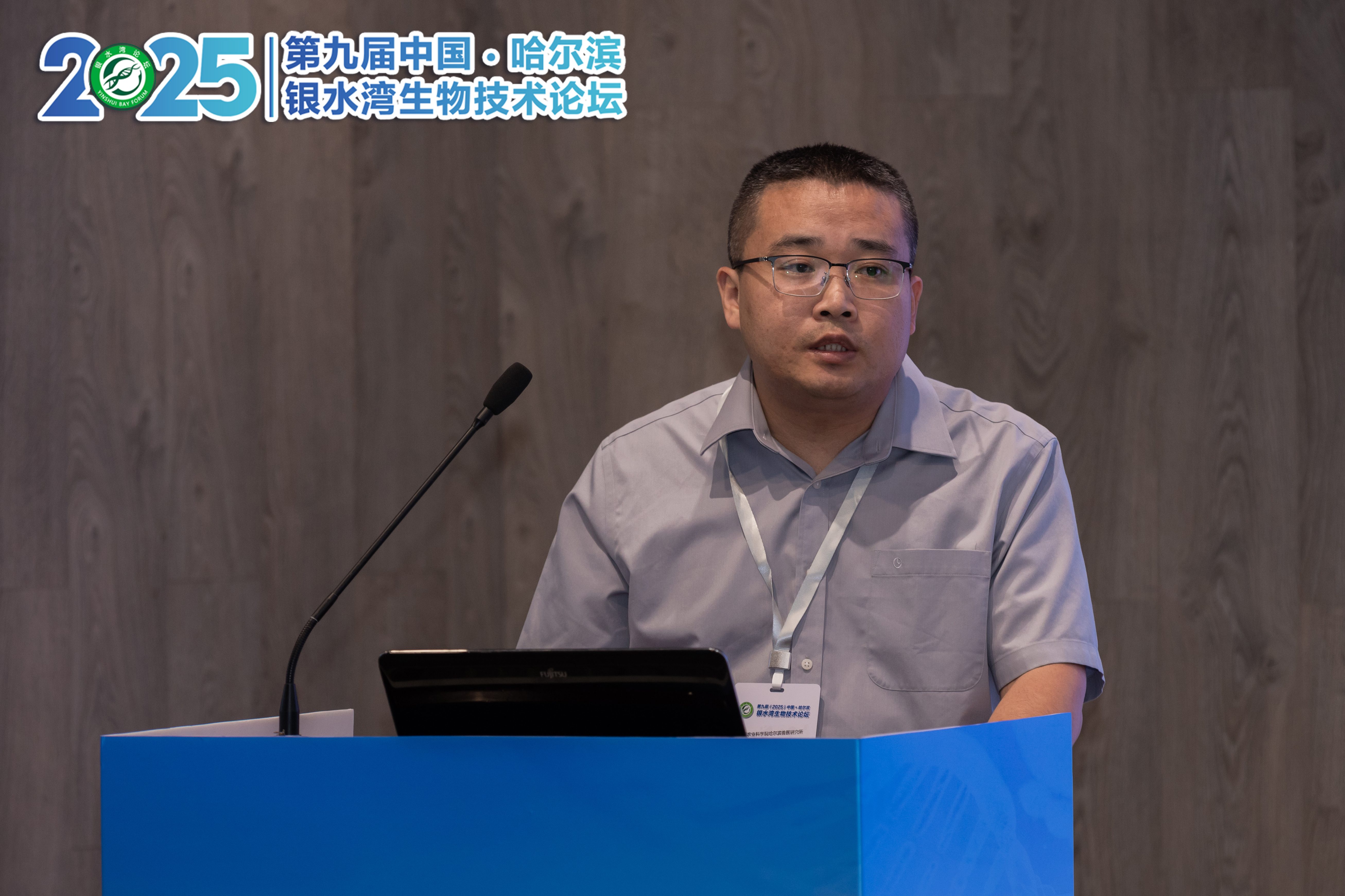 銀水灣論壇會議筆記|張洪亮：我國PRRSV的流行趨勢與抗原檢測試劑盒研制及應用