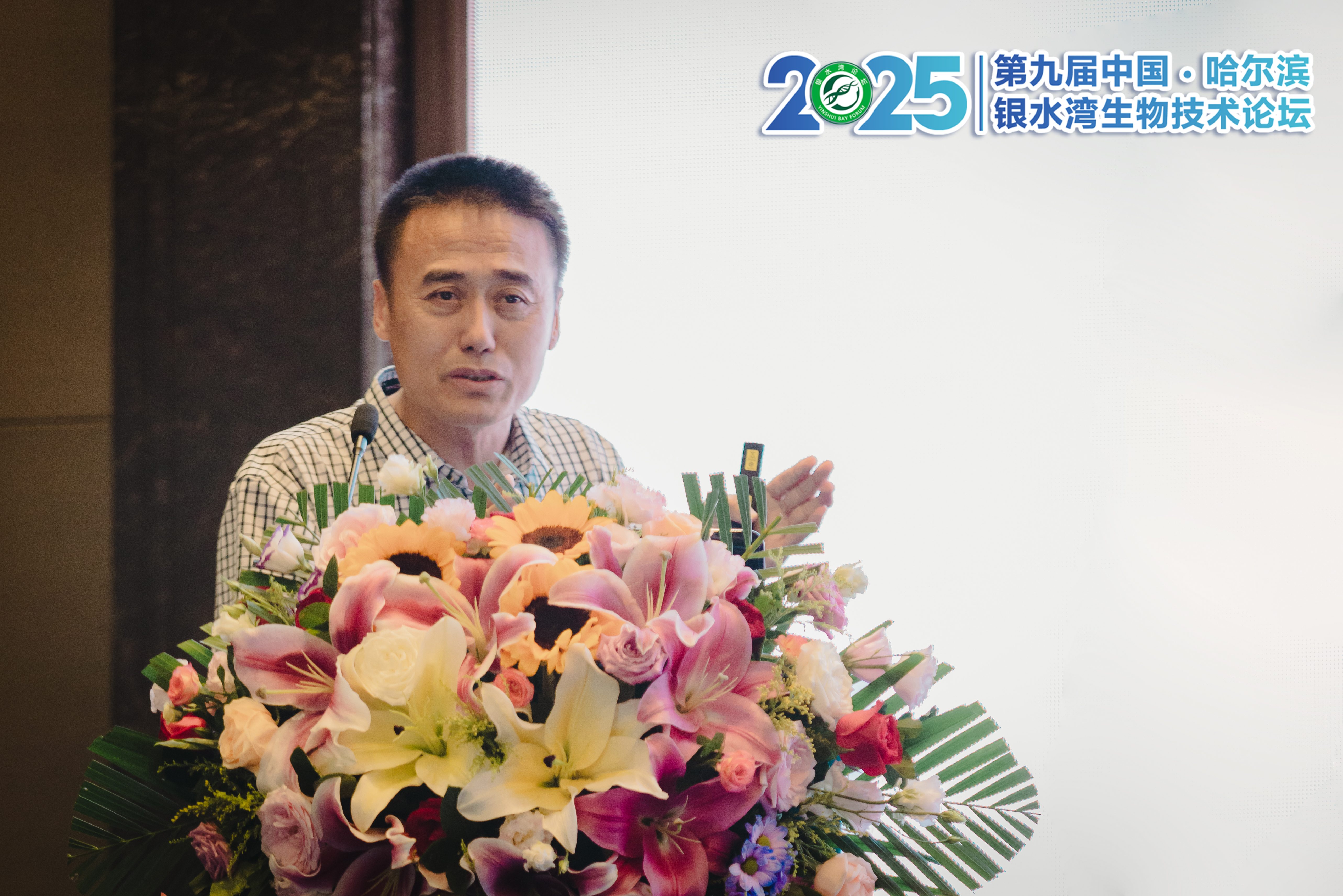 銀水灣論壇會議筆記|蔡雪輝：豬藍耳病的防控、凈化與保持